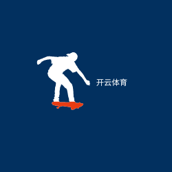 开云体育